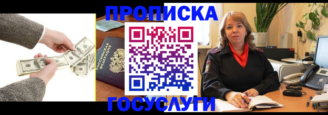 найти адрес прописки в Хвалынске